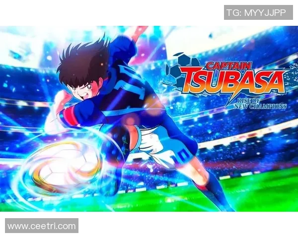 足球小将新作热血回归青春梦想再启航全新冒险等你来体验