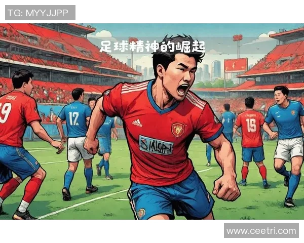 项城足球崛起之路:从地方小队到全国关注的足球新星 项城足球崛起之路:从地方小队到全国关注的足球新星