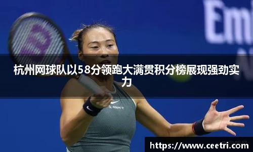 球速体育平台登录入口