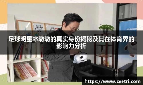 球速体育平台登录入口