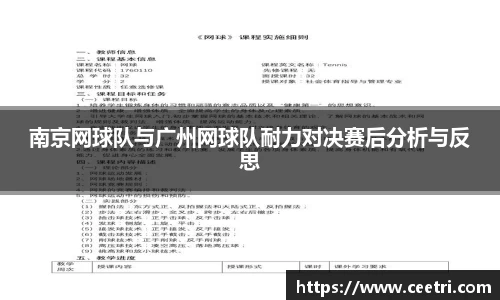 球速体育平台登录入口